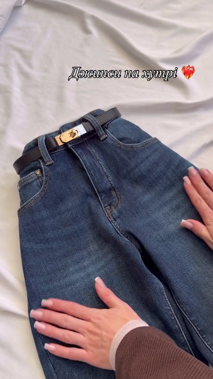 Dark Blue High-Waisted Straight Jeans with Elegant Black Belt and Gold Lock Buckle 👖🔒💙